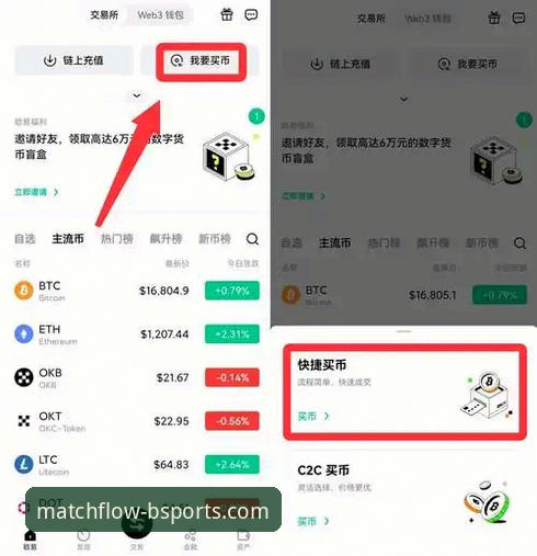B体育官网平台安卓版注册教程：官方渠道与第三方下载的全面对比