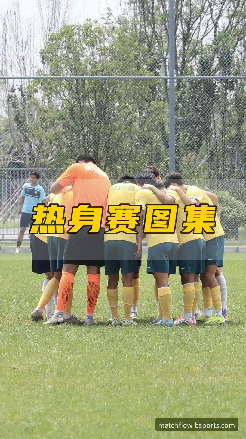3个维度解析：B体育官网如何让友谊赛数据“开口说话”